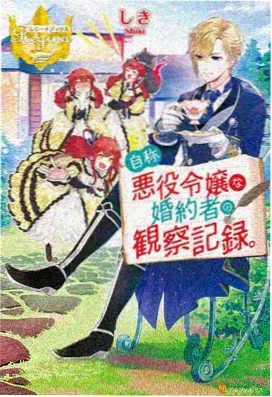 热血连载动漫
